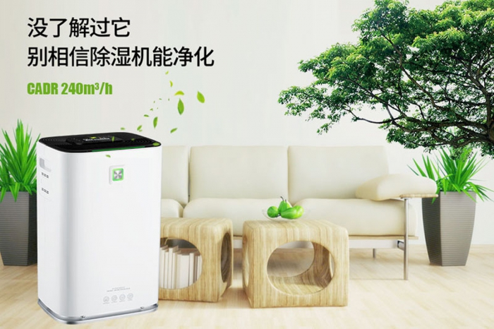 紅棗、山楂、枸杞烘干用除濕機，烘干質(zhì)量好品相佳