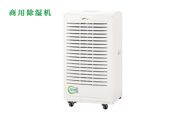 與其隔三差五盼太陽(yáng)，不如用安詩(shī)曼除濕機(jī)，衣服即洗即干