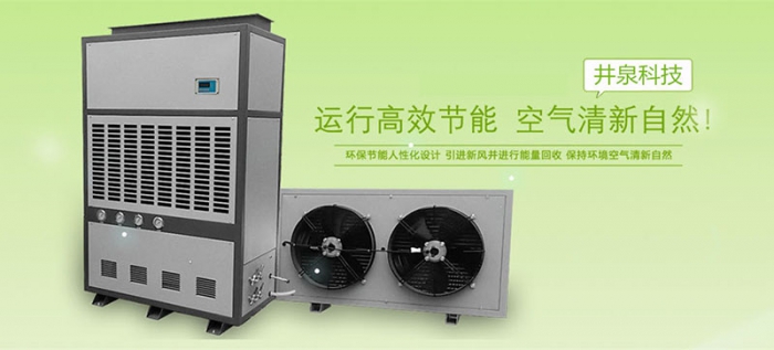 潮濕傷于無形，除濕機來防范