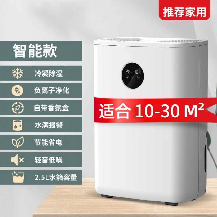 工業(yè)用除濕機(jī)主要用在哪里？