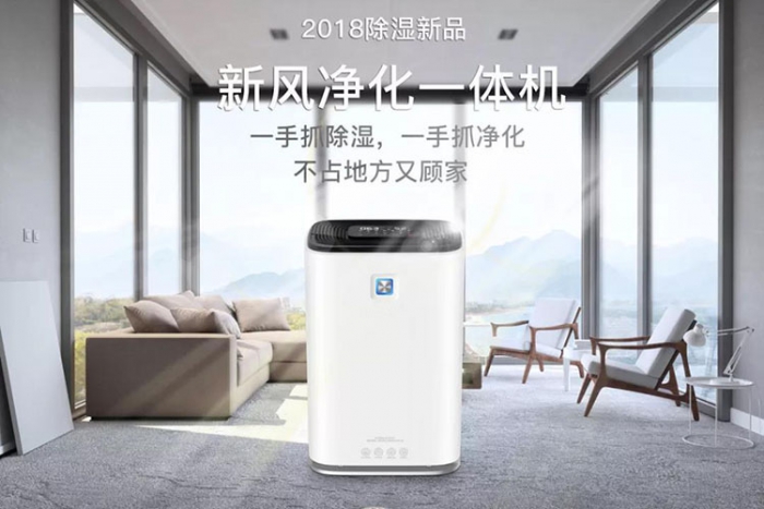 越便宜的除濕機(jī)，越要悠著點(diǎn)兒買