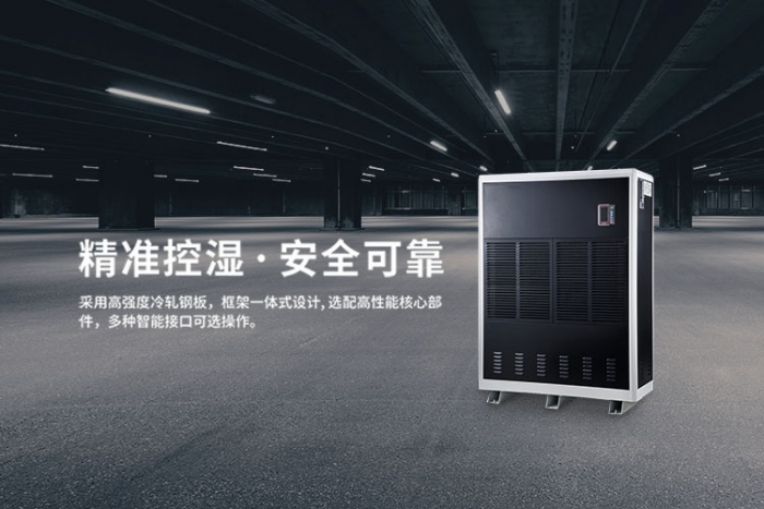 除濕機如何保養(yǎng)？