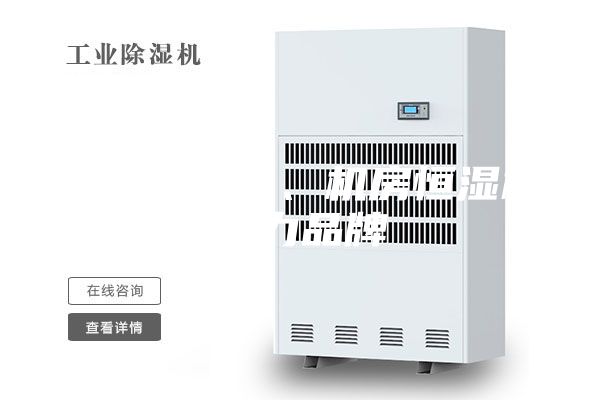 空氣凈化器、機(jī)房恒濕機(jī)實(shí)力品牌