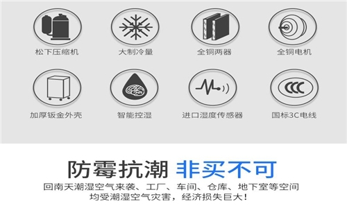夏天甲醛易揮發(fā)，用新風(fēng)除濕機(jī)清除