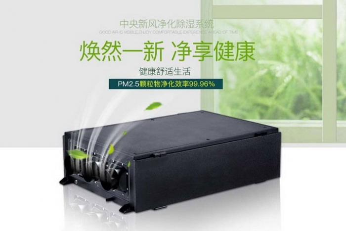 衛(wèi)生間潮濕發(fā)霉？