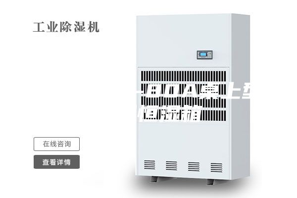 ASM216-80A桌上型恒溫恒濕箱