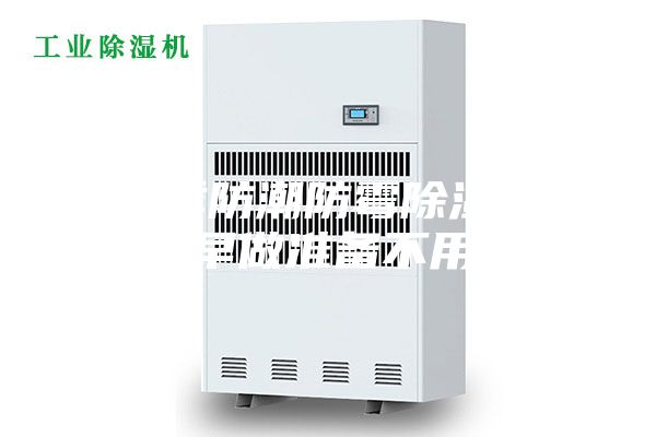 梅雨季防潮防霉除濕大法，早做準備不用愁